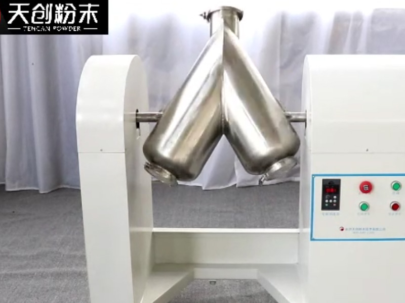 V型混合機V-30L產品展示